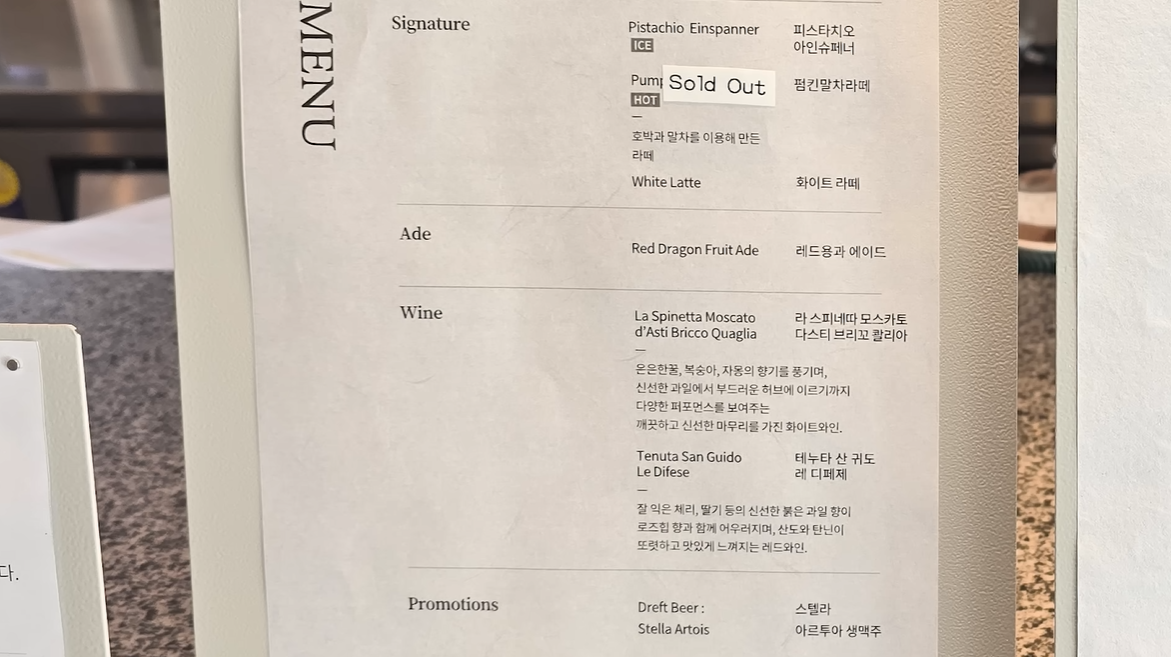 유원재온천호텔