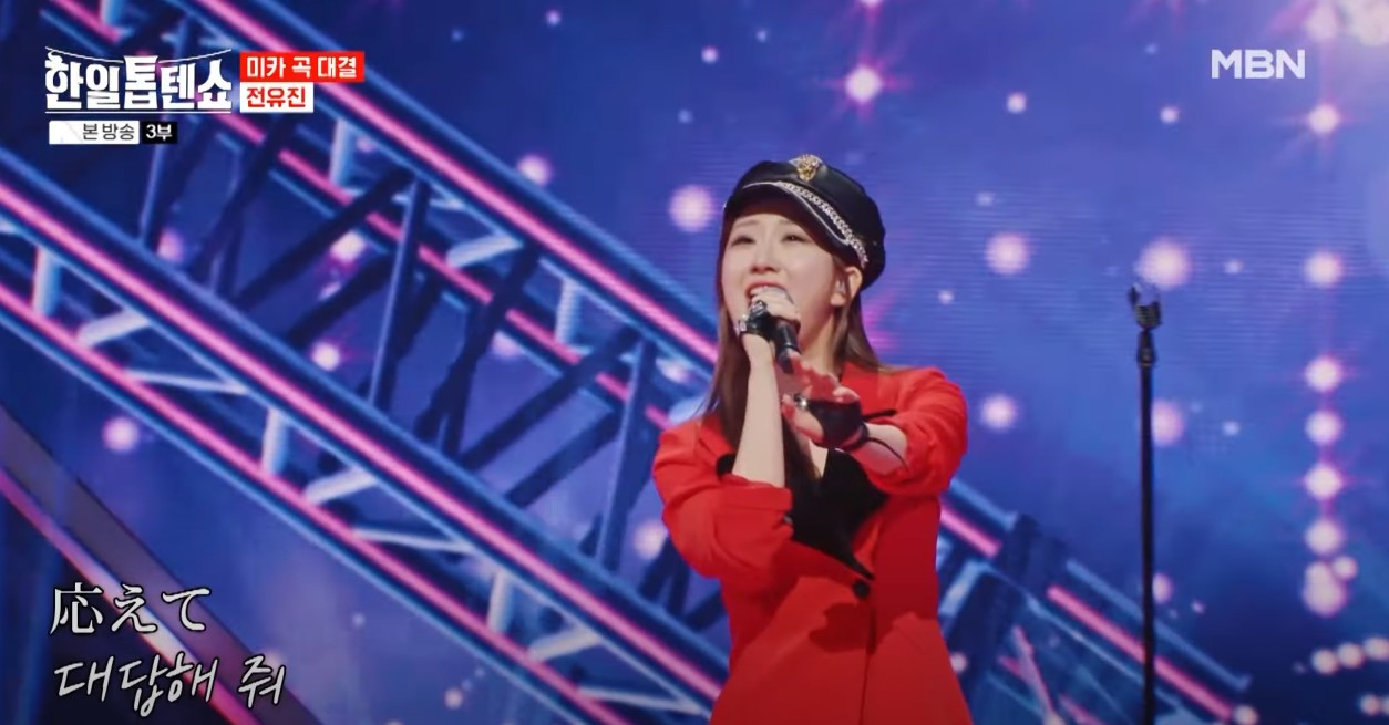 한일톱텐쇼 재방송 시간 시청률