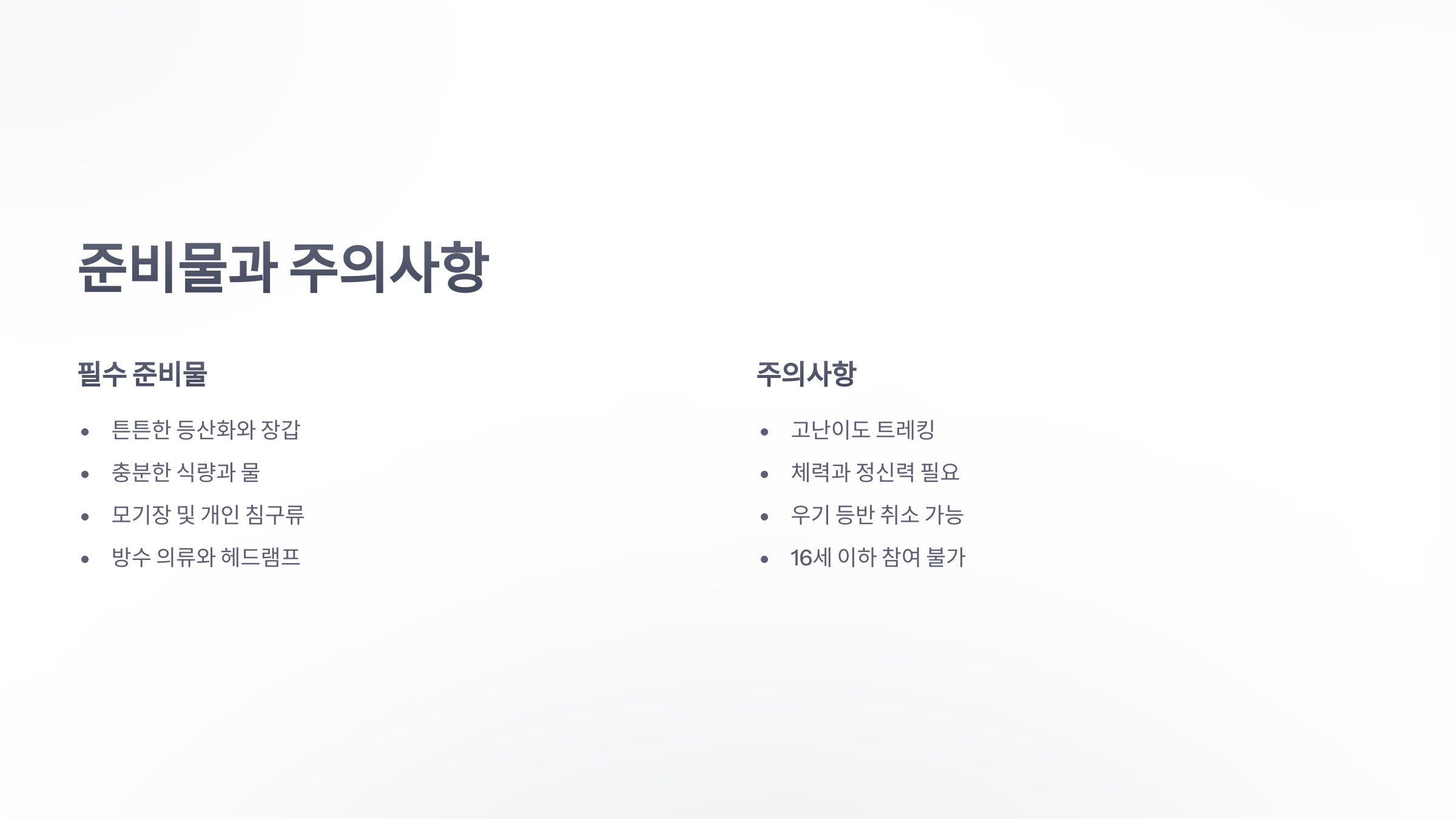 참조-말레이시아-물루-피너클-4