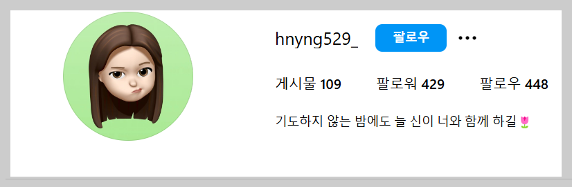 여자 양궁 10연패 달성, 파리올림픽 [결승전 하이라이트 영상]