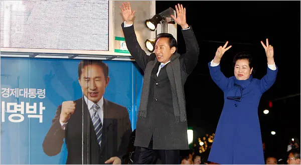 BBK 주가 조작 사건 (2007)