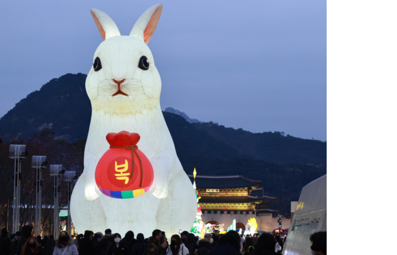 2023년&#44; 광화문 계묘년 토끼