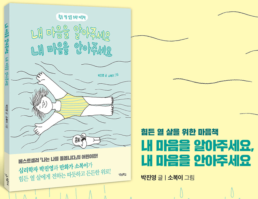 어린이날선물추천책