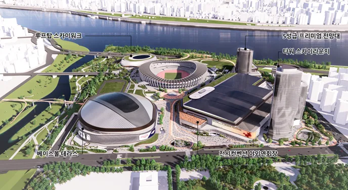 잠실 스포츠·MICE 복합공간 조성사업(안) 조감도_
