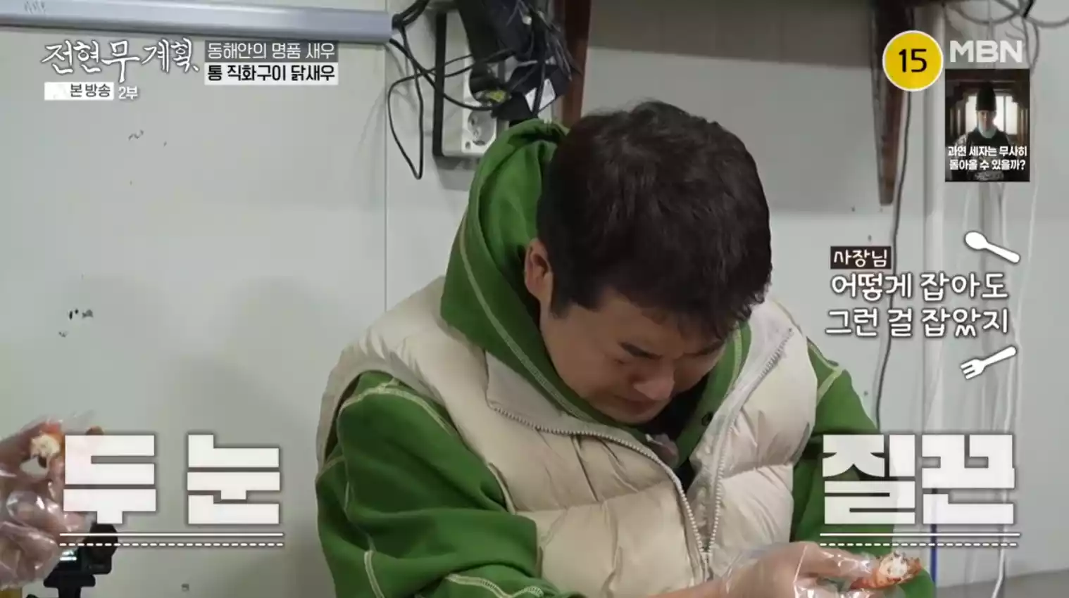 현무