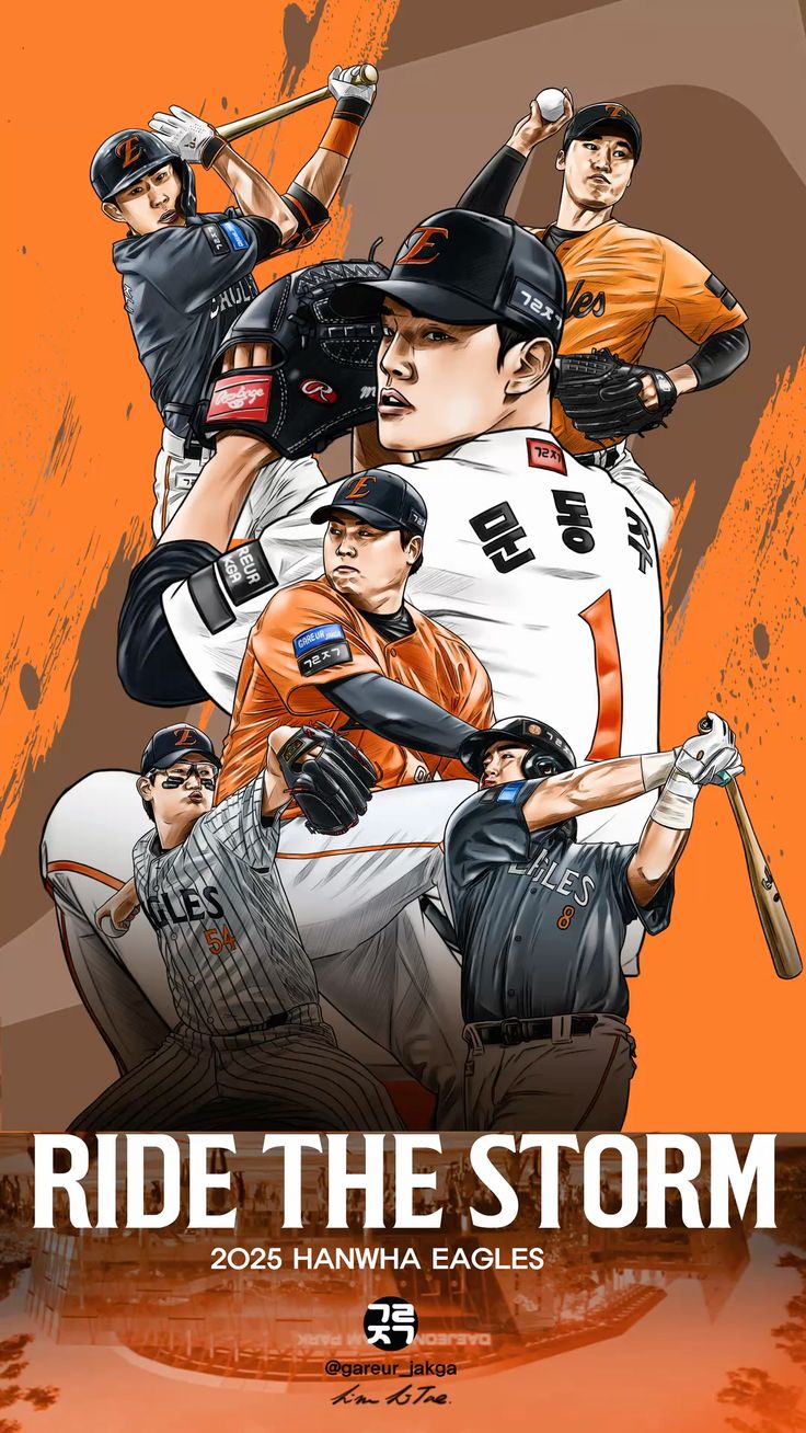 한화 삼성 KBO 플레이오프