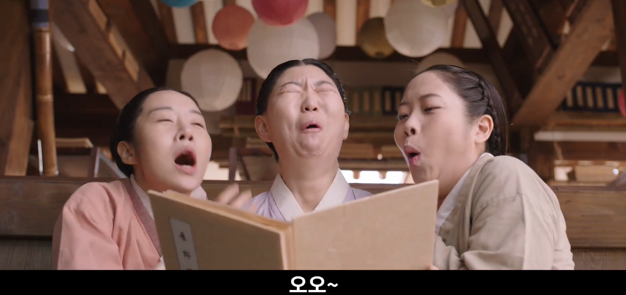 춘화연애담 드라마 줄거리1