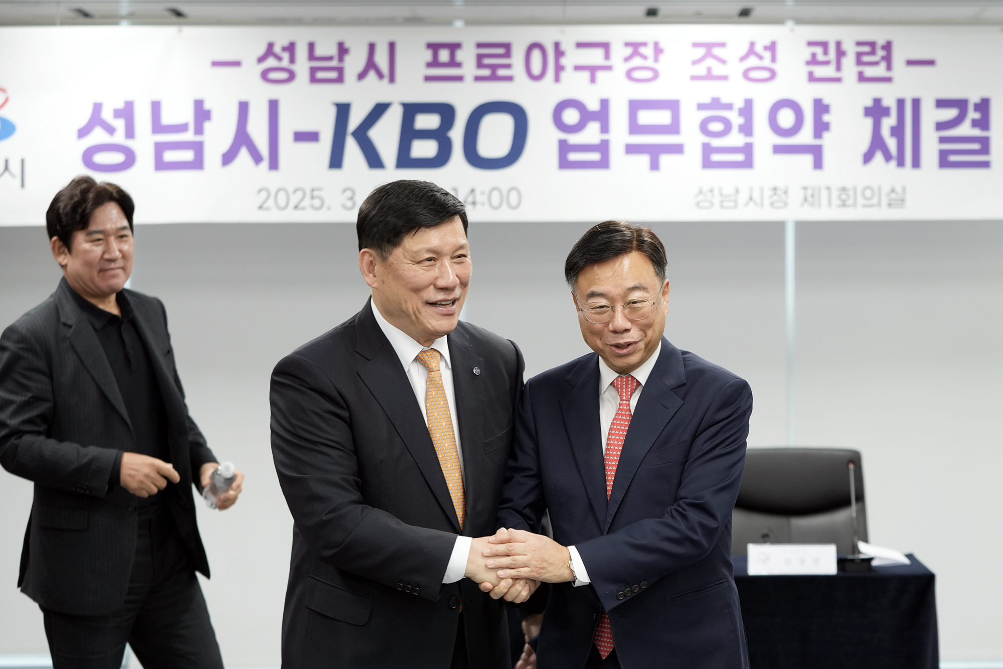 성남시 야구전용구장 리모델링 및 프로야구 경기 유치 총정리 &ndash; KBO&middot;성남시 MOU 체결 [완공은 언제?]