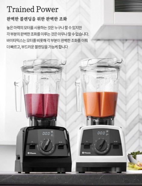 바이타믹스 제품 외관 이미지