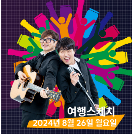 송도맥주축제