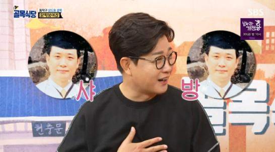김성주 프로필