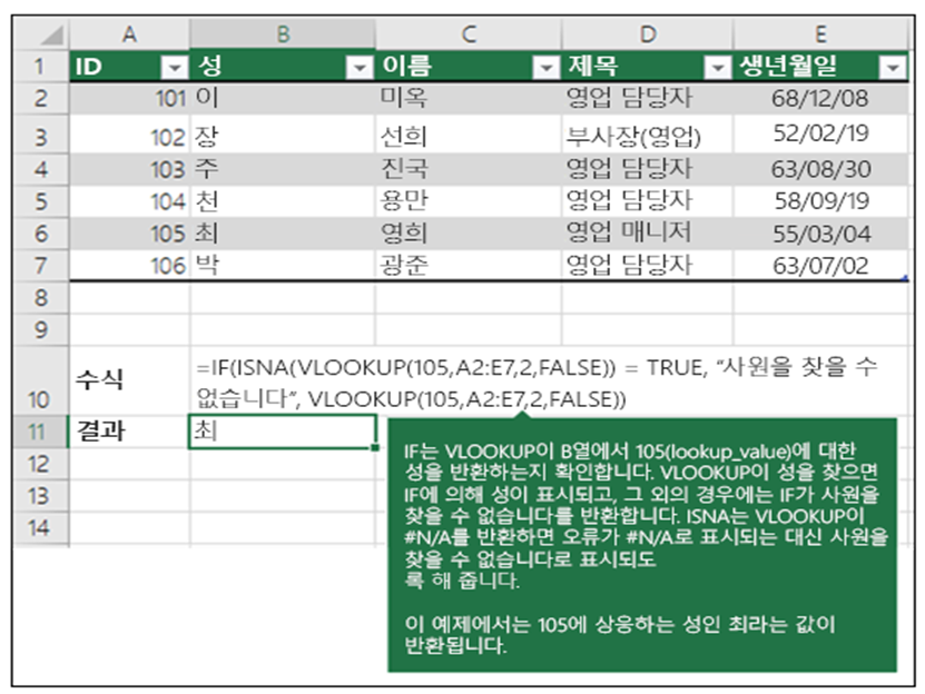예제 5
