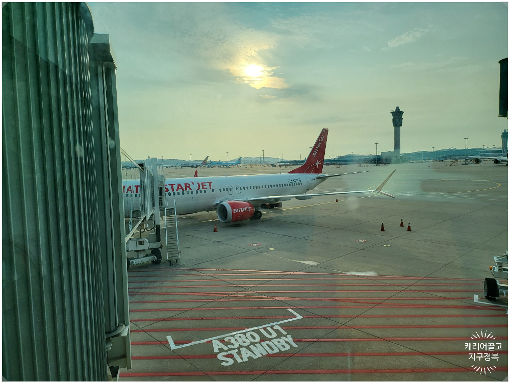 이스타항공 비행기