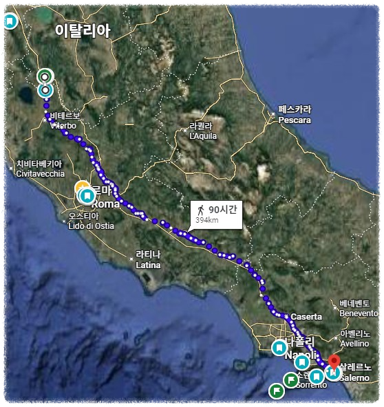 24. 9. 2 이탈리아 여행 경로 오르비에토 - 치비타 디 반뇨레조 - 살레르노