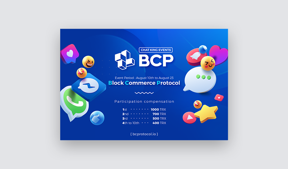 배너디자인 커뮤니티 에어드랍 BCP 채팅 이벤트 1