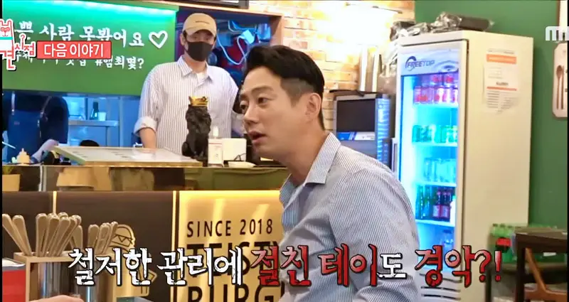 전참시 전지적참견시점 유죄인간 SG워너비 이석훈 절친 테이 햄버거 논쟁한 수제버거 테이스티버거, 크라켄버거, 에그마니버거 마포구 상수역 맛집 소개