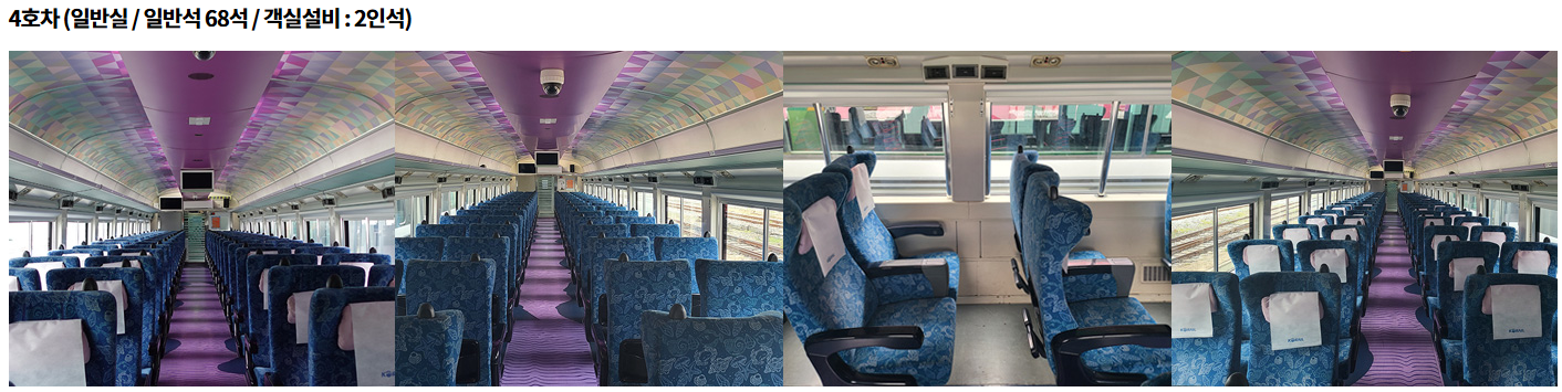 서해금빛열차_07