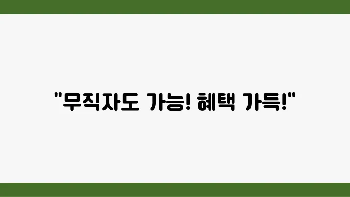 햇살론쳧4드 발급 조쫁2짅2 한도 무직자 가능