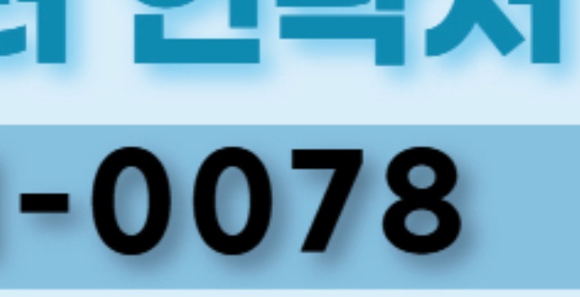장애인스포츠바우처