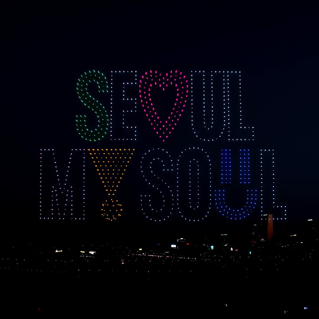 드론라이트쇼미리보기