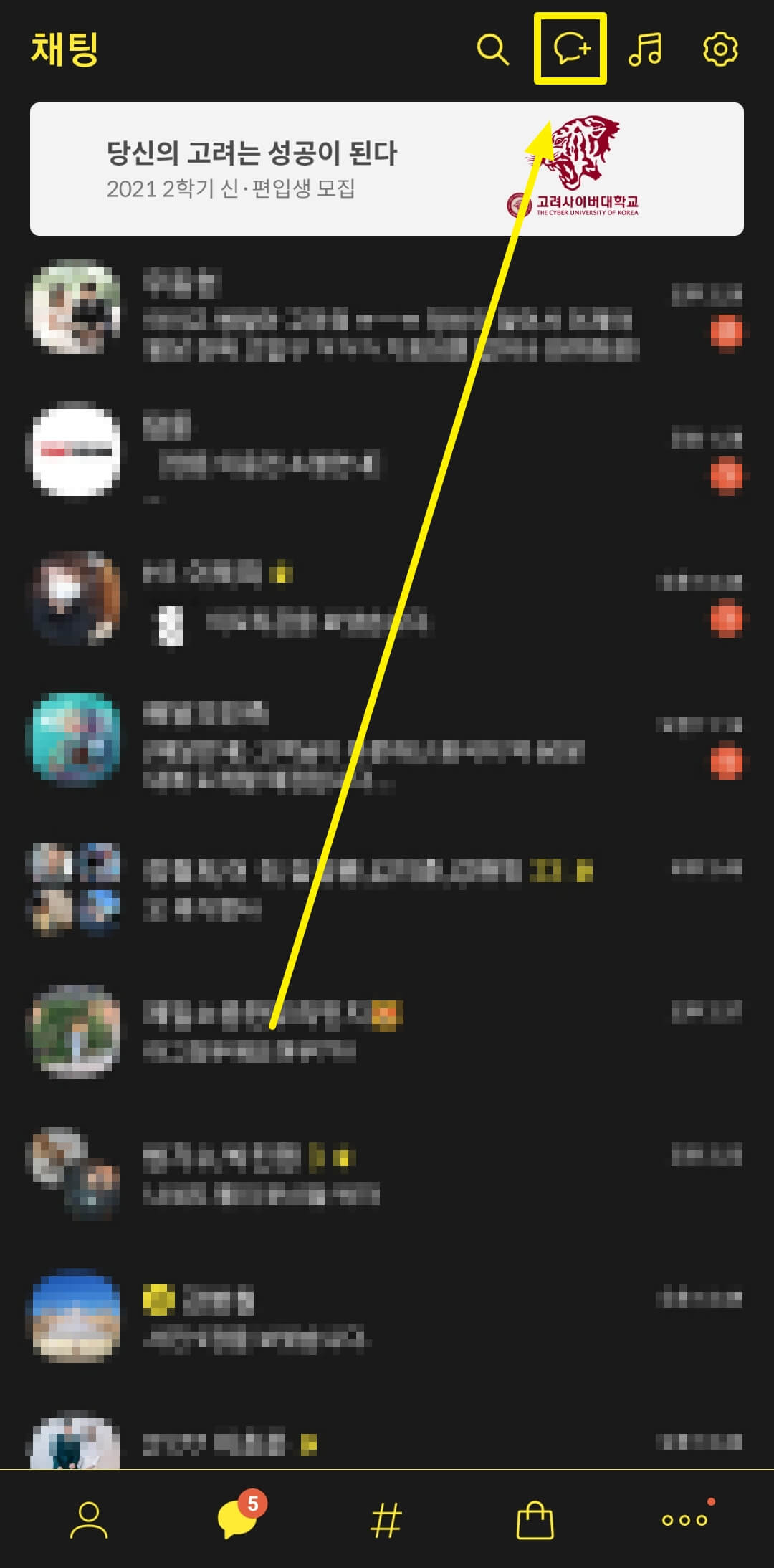 4050수도권산악회