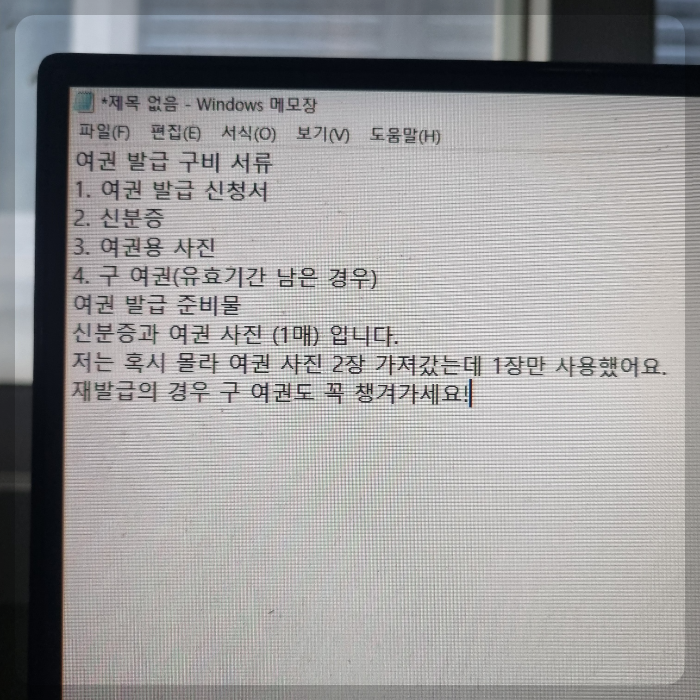 인터넷 글 복사 금지된 글 복사