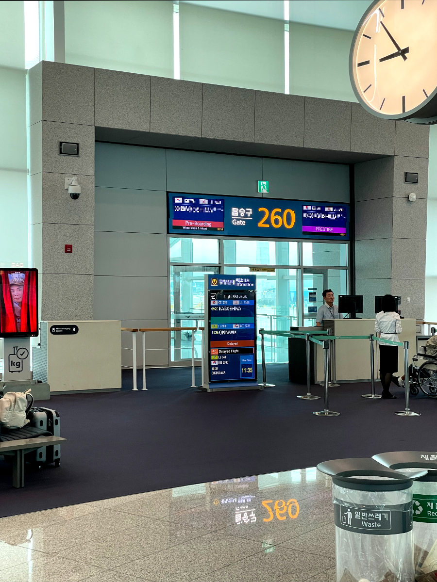 탑승게이트로 이동