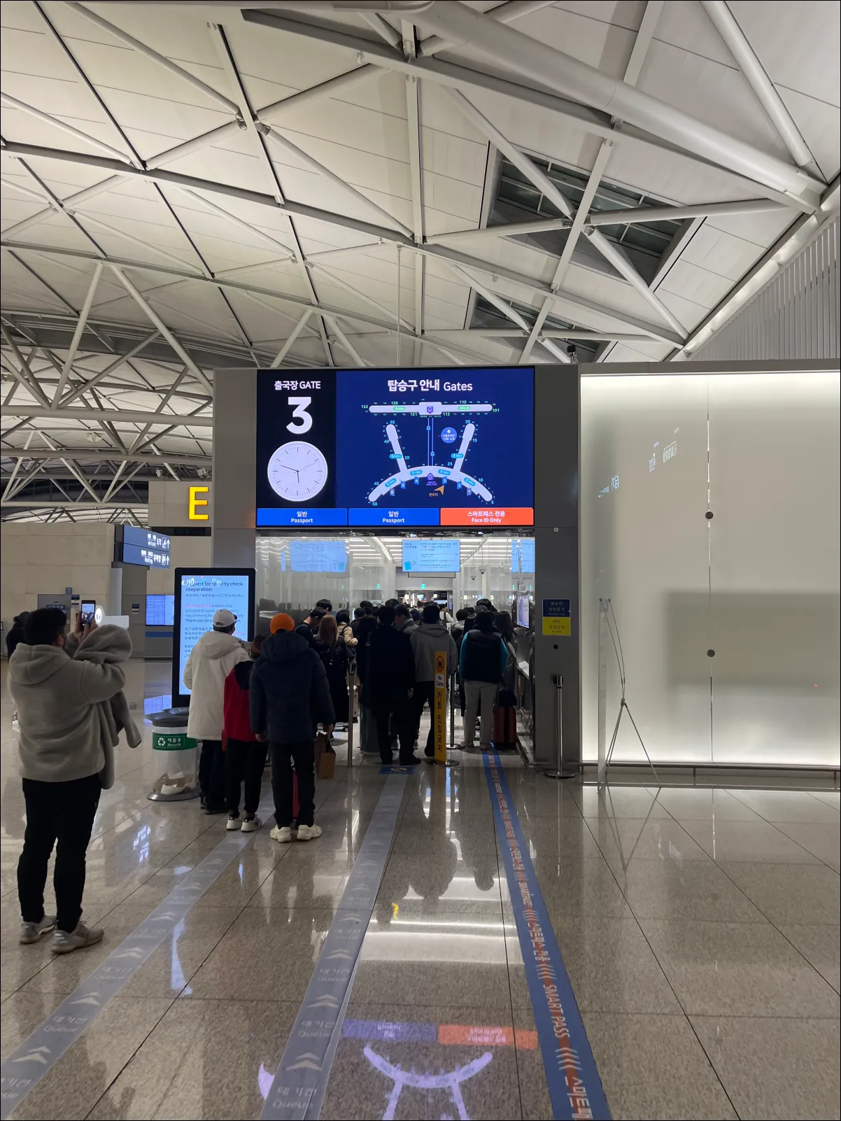 인천공항 출국 게이트