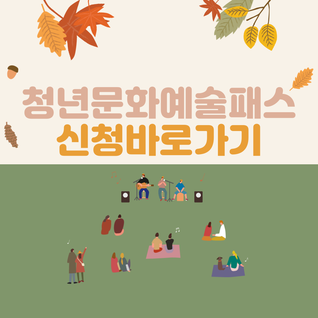 아로스 팝업