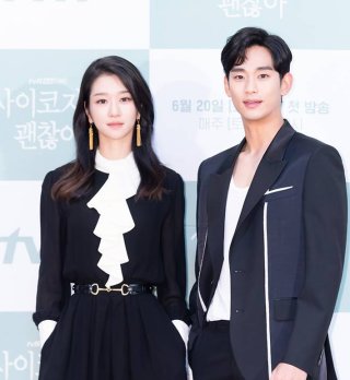 김수현 김새론 논란 총정리: 프로필(나이), 열애설, 과거논란, 주위반응