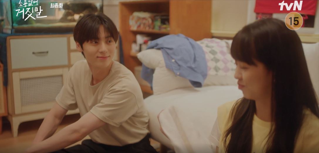 소용없어거짓말_최종회