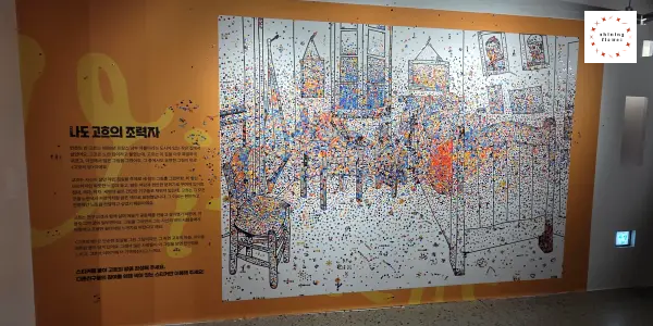 반고흐 레플리카 체험존-나도 고흐의 조력자