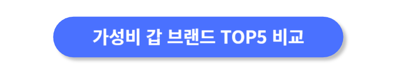 버튼