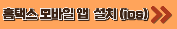 근로장려금신청