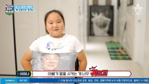 이미나-이형택-딸-나이-학교-테니스-축구-실력-피는-못-속여