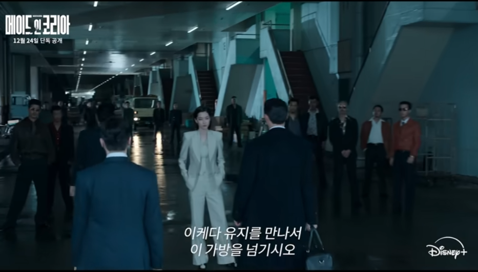 메이드 인 코리아