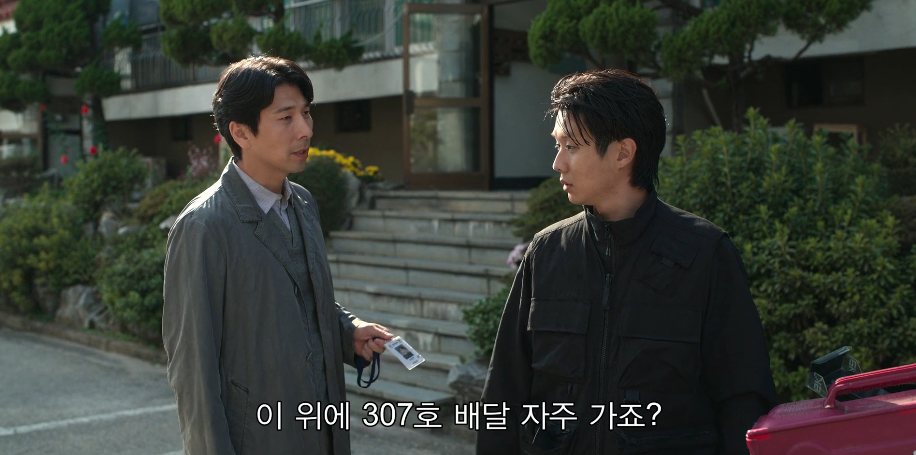 살인자 o난감 4회
