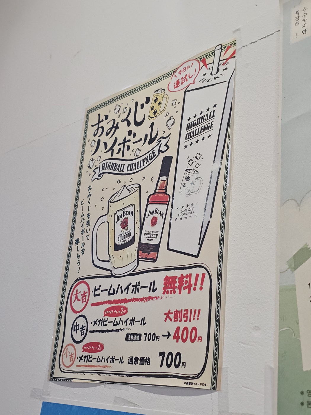 수수하지만 굉장해! 군포점