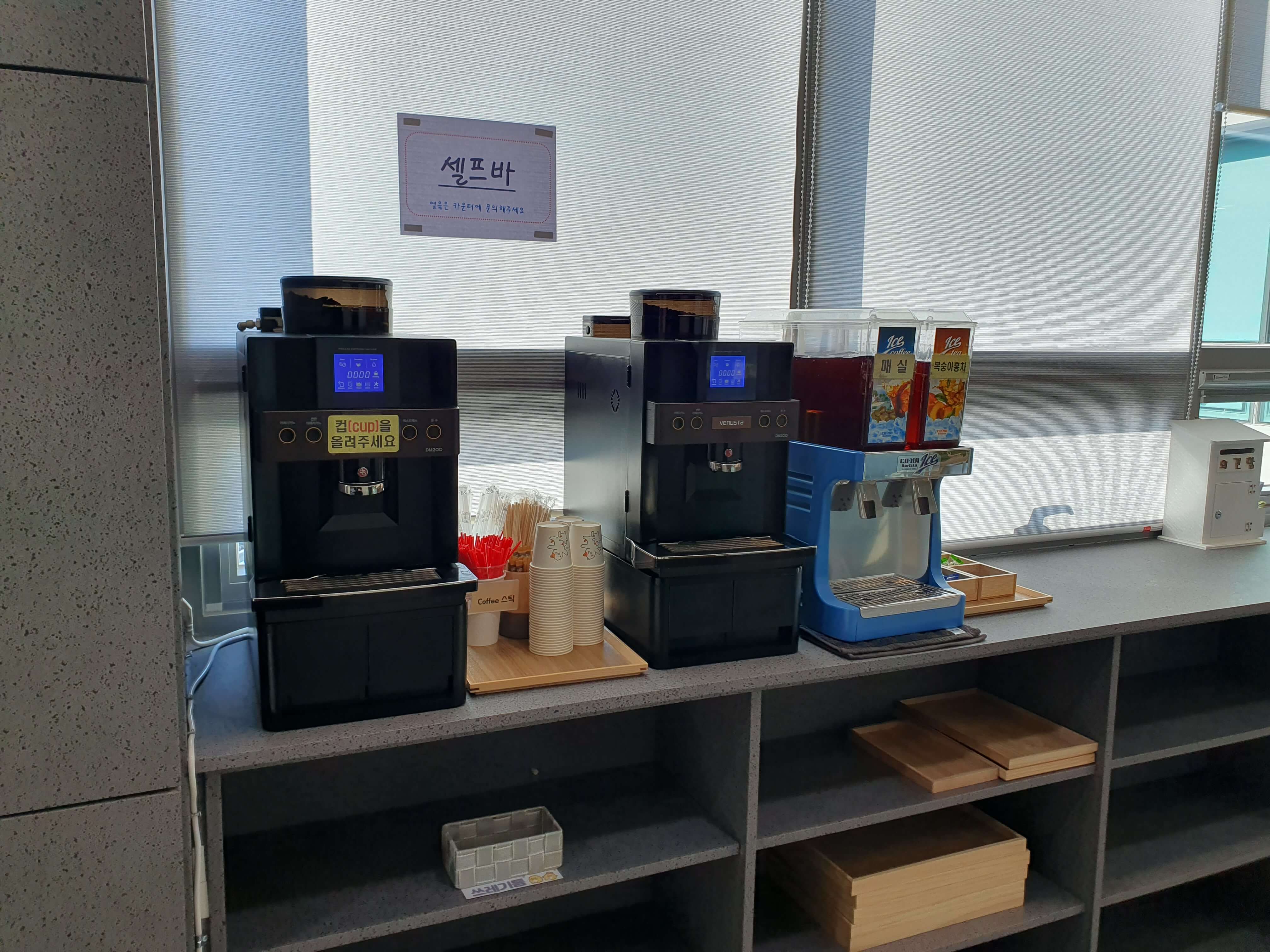 사직동(거제동) 스크린골프 골프존파크 사직골프랜드점-셀프바