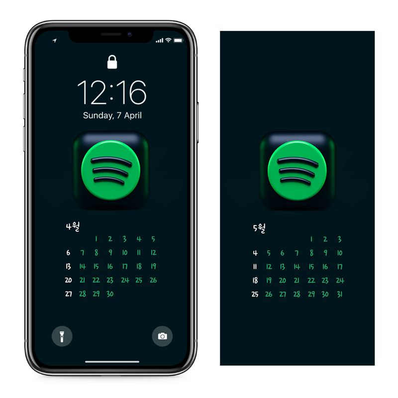 02 와이파이 AB - 2025년4월 아이폰달력배경화면