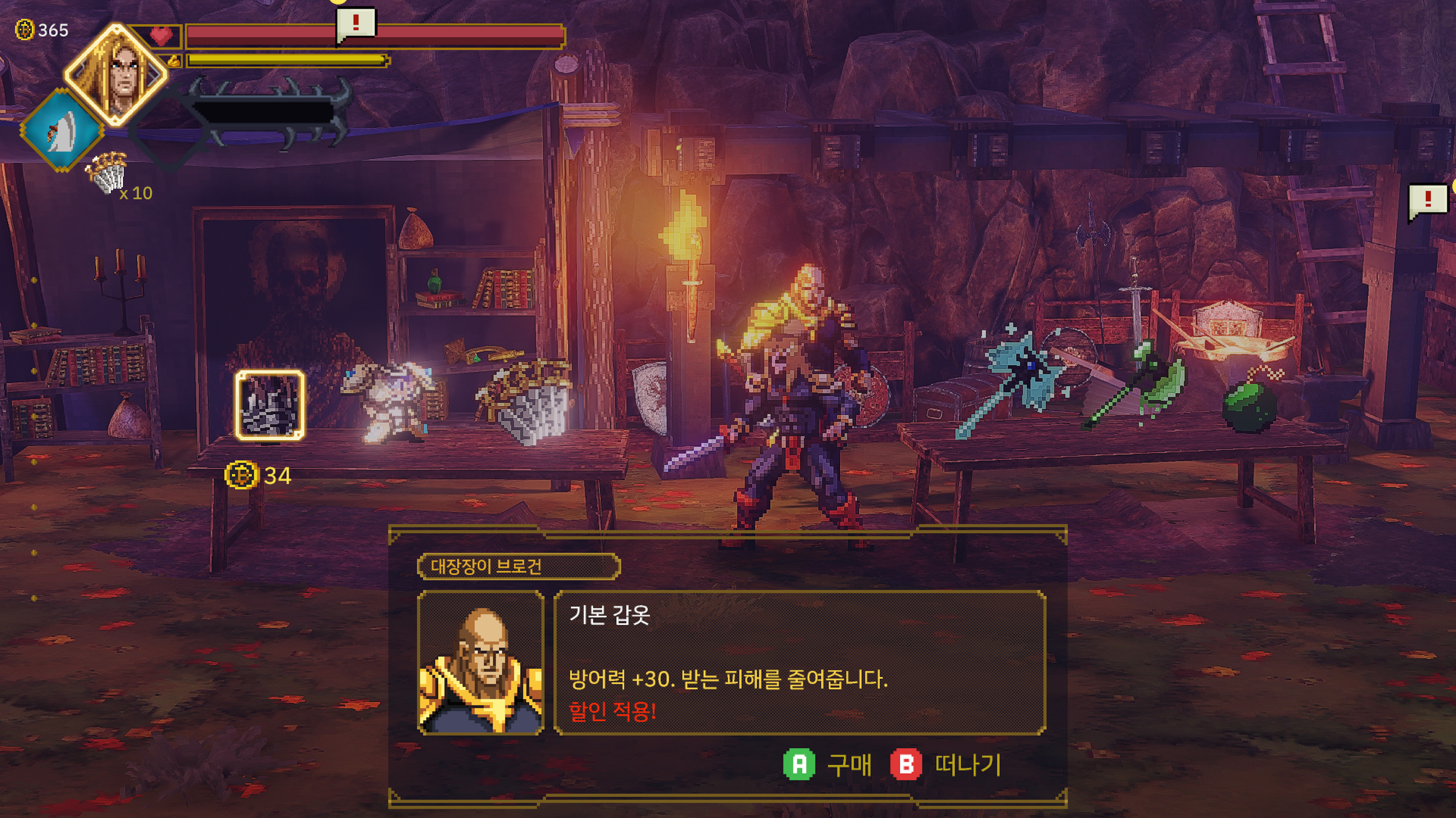 소비템 구입