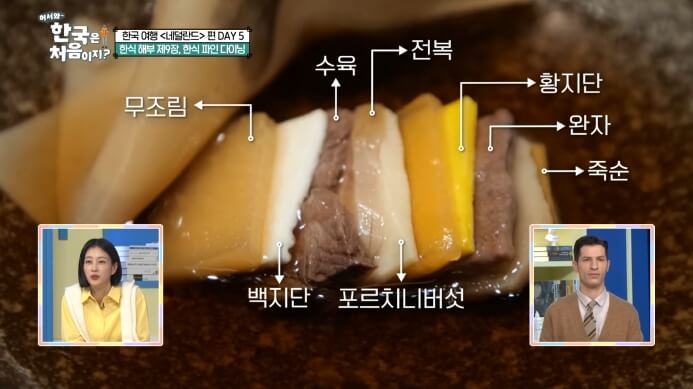 김도윤셰프-만두