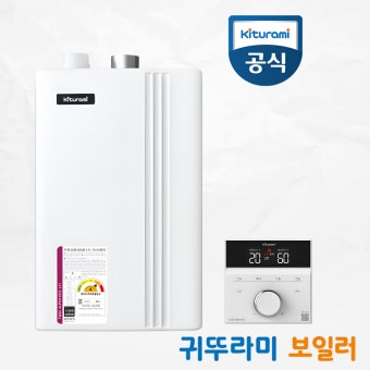귀뚜라미 보일러 서비스센터 전화번호