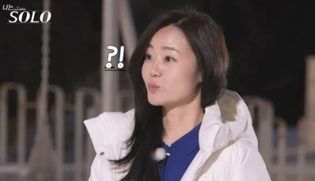 나는솔로 26기 현숙