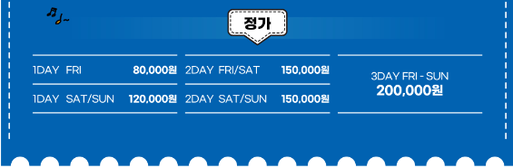 KBPAY X 인천펜타포트락페스티벌 2022 기본정보, 출연진, 준비물