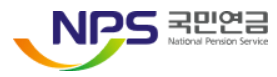 NPS국민연금 로고
