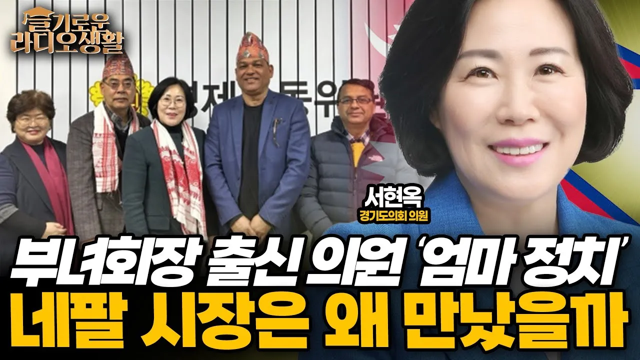 부녀회장 인사말 동창 야유회 인사말 취임사 안부인사말 모음_9