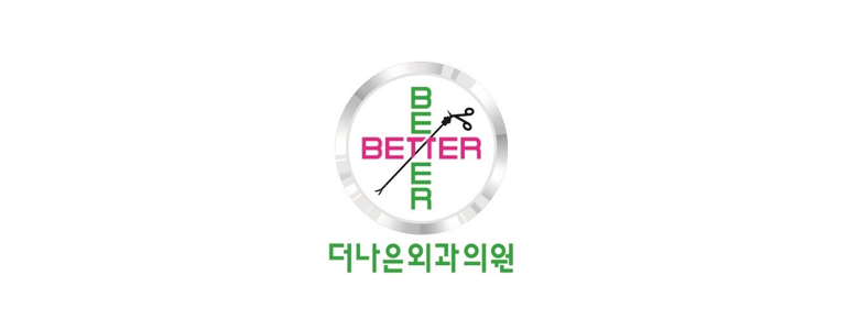 대전 서구 항문외과