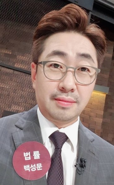 백성문 변호사 프로필