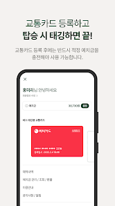 미리앱 사용법 사진 